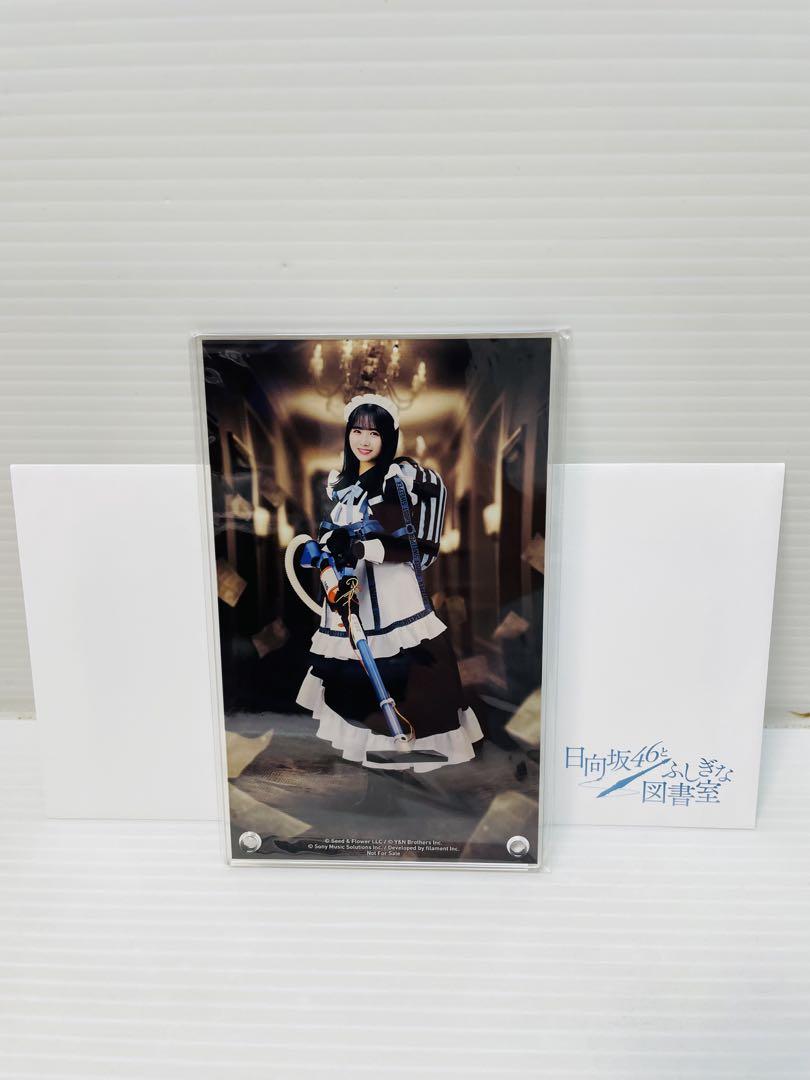 ひな図書 アクリルアートパネル 上村ひなの ひな図書 怪盗 上村ひなの アクリルアートパネル 日向坂46