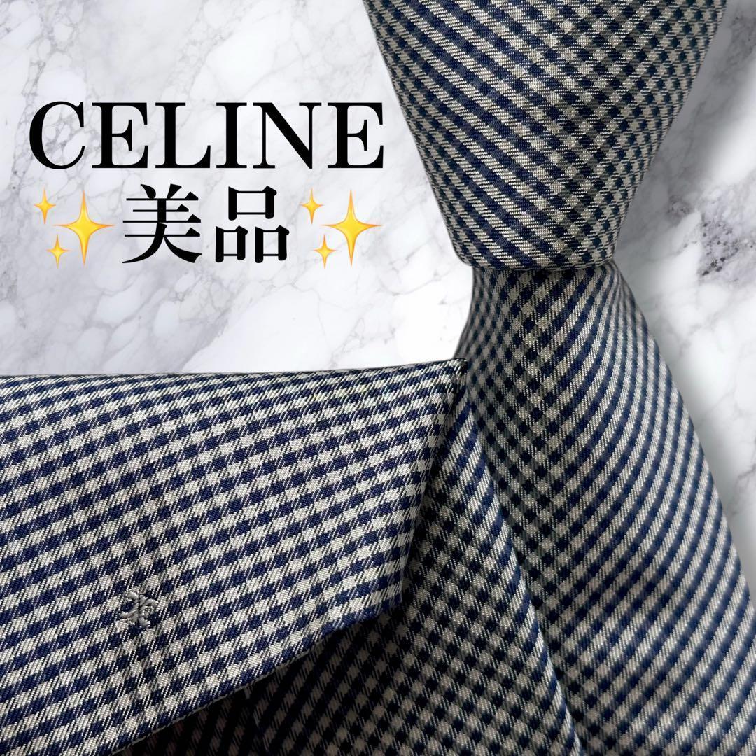 美品✨CELINE ネクタイ　セリーヌ　トリオンフ　マカダム　ギンガムチェック