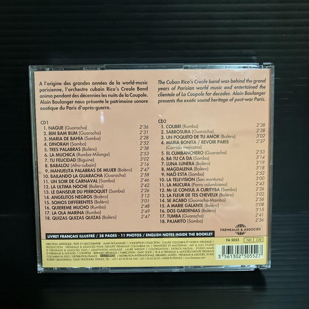おすすめネット インポート盤2CD キューバ・イン・パリス アート 1947-1951 アート・デザイン・音楽