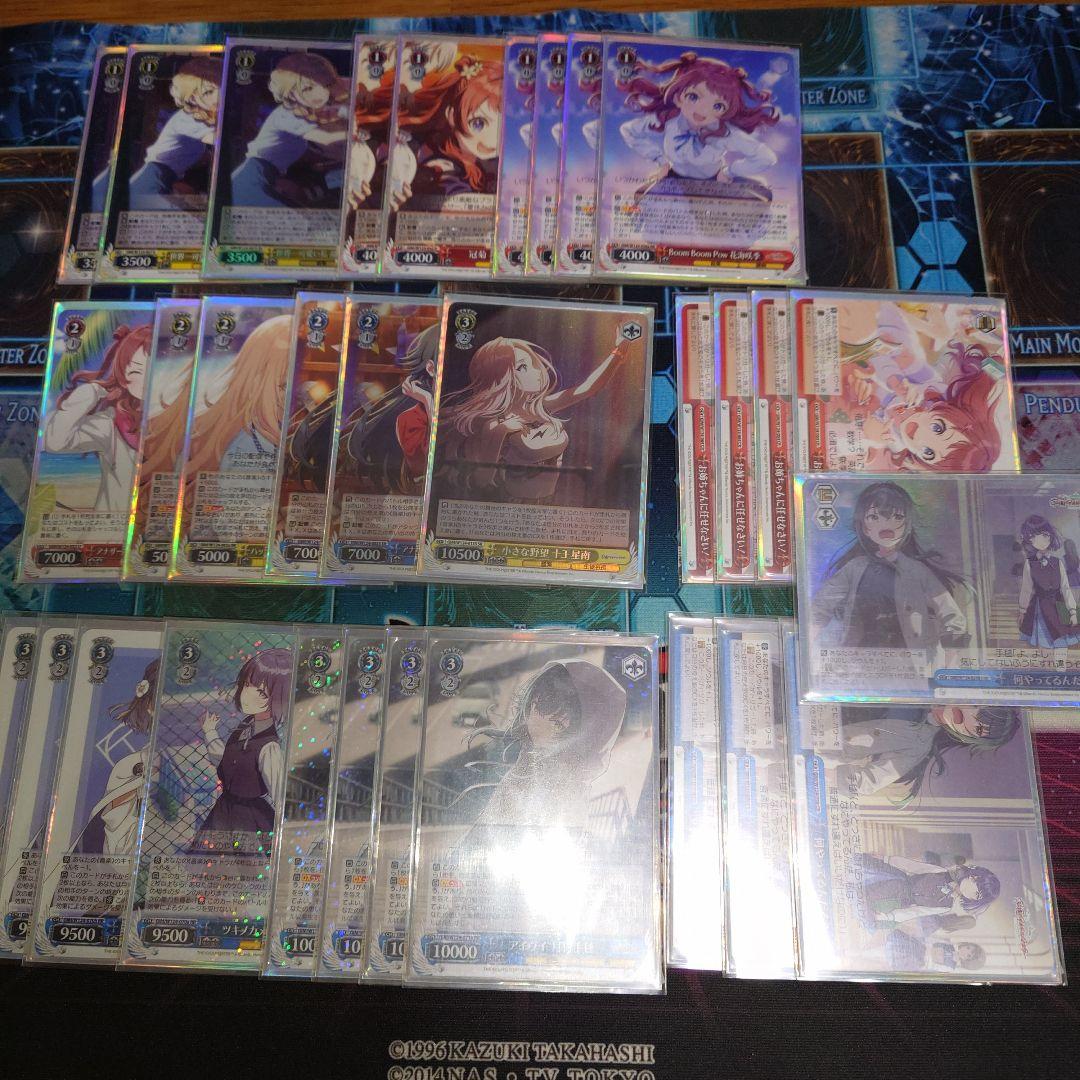WS 学マス デッキ2つ ほぼ4コン WS 学マス デッキ2つ ほぼ4コン - メルカリ