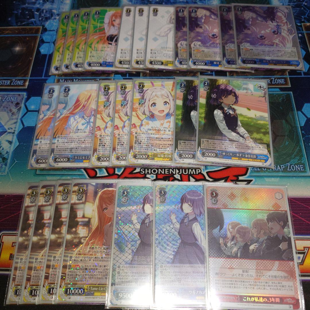 WS 学マス デッキ2つ ほぼ4コン WS 学マス デッキ2つ ほぼ4コン - メルカリ