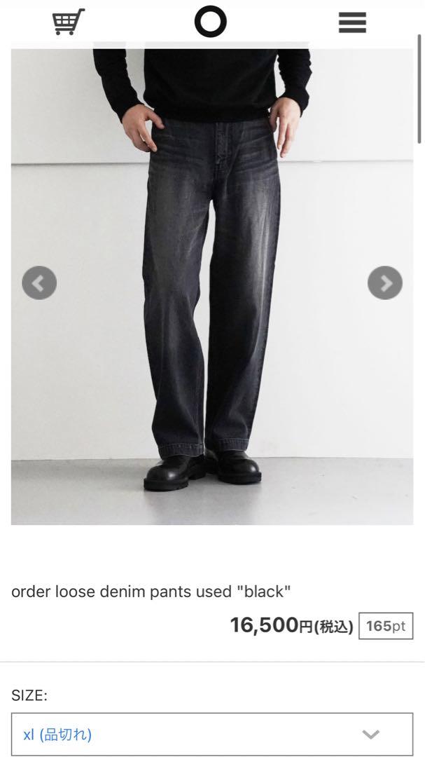 order loose denim pants used デニムパンツ 黒　新品 order【オーダー】loose denim pants used 