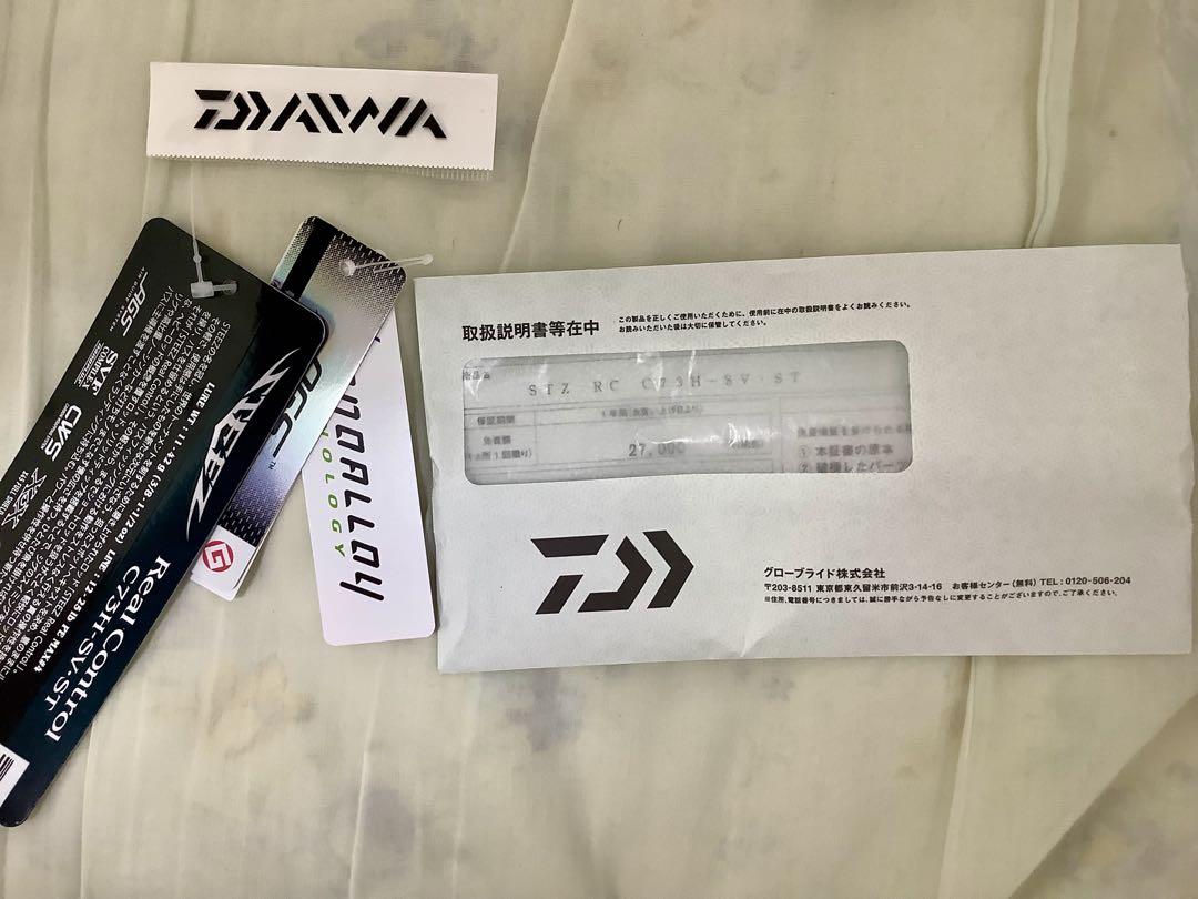 スティーズリアルコントロール　C73H-SV-ST バスロッド カーボン製