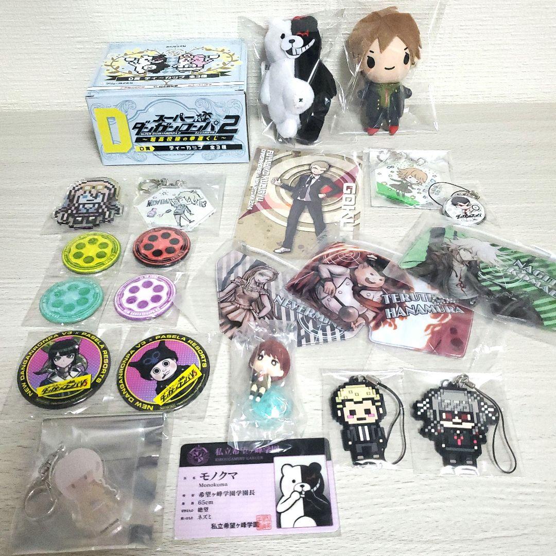 ダンガンロンパ ソニア まとめ売り ダンガンロンパ ソニア まとめ売り 2