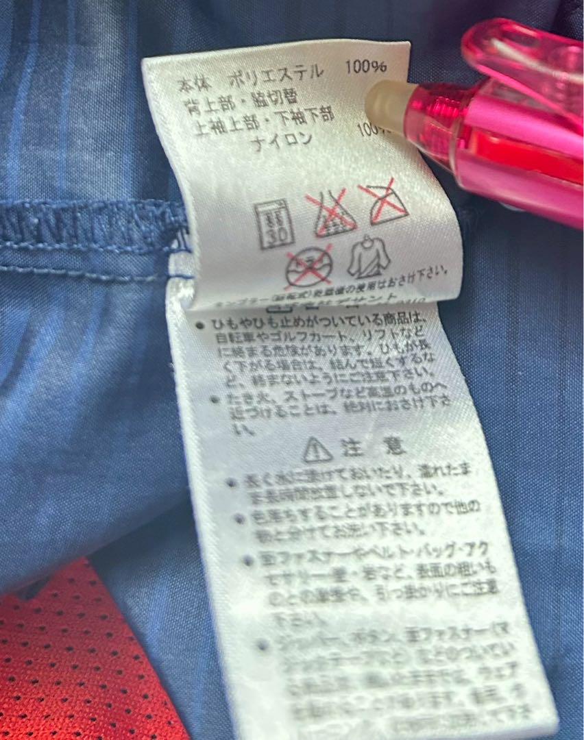 umbro アンブロ ピステ上下 メンズM