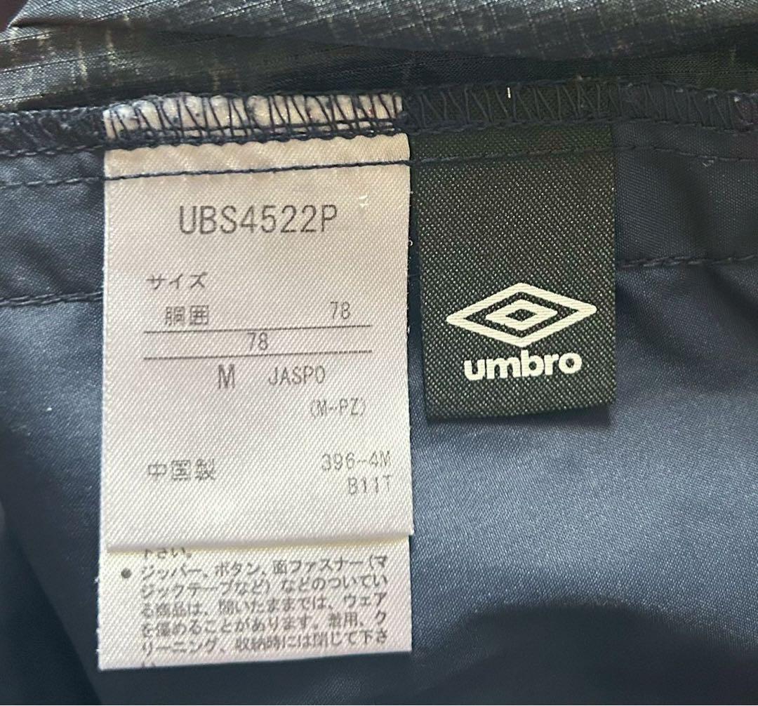 umbro アンブロ ピステ上下 メンズM