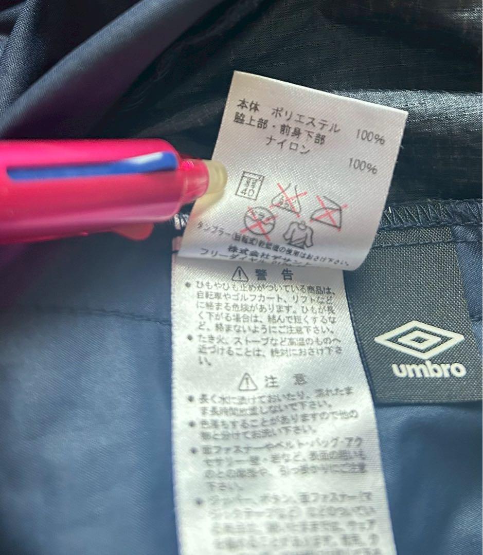 umbro アンブロ ピステ上下 メンズM