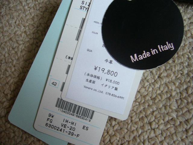 本革バッグ|ストラップ付|ネイビー|イタリア製