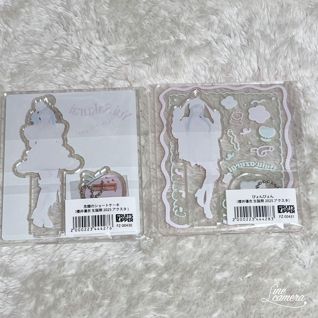 2点セット　櫻井優衣 生誕祭2025 アクスタ　ふるぱ　新品未開封