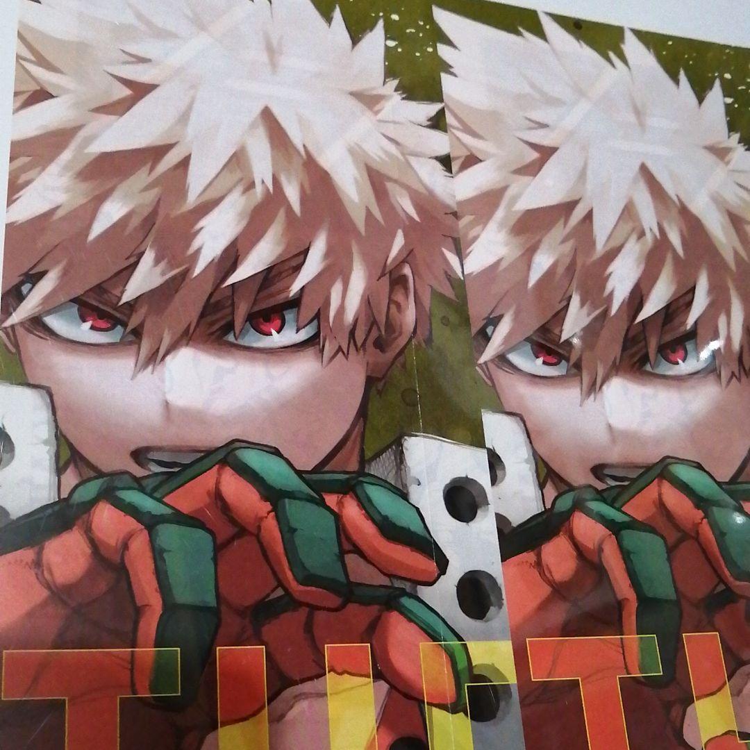 ヒロアカ 爆豪勝己 ジャンプgiga 21 Autumn ポスター 切抜 メルカリ