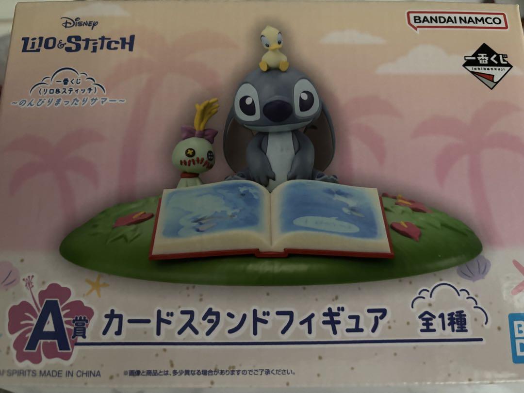 スティッチ 一番くじ - メルカリ