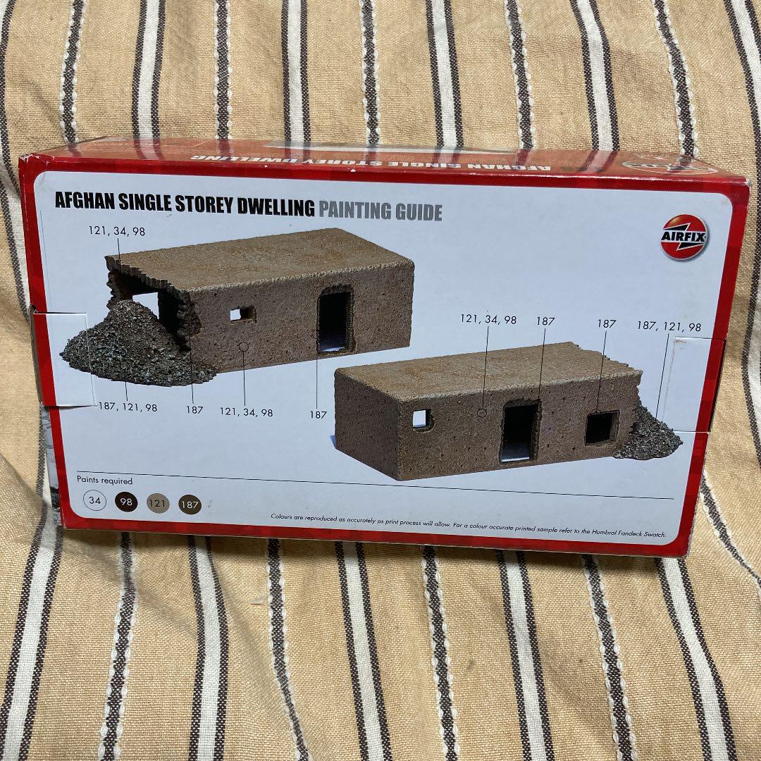 ジオラマパーツ(3種セット)AIRFIX ジオラマパーツ(3種セット)AIRFIX