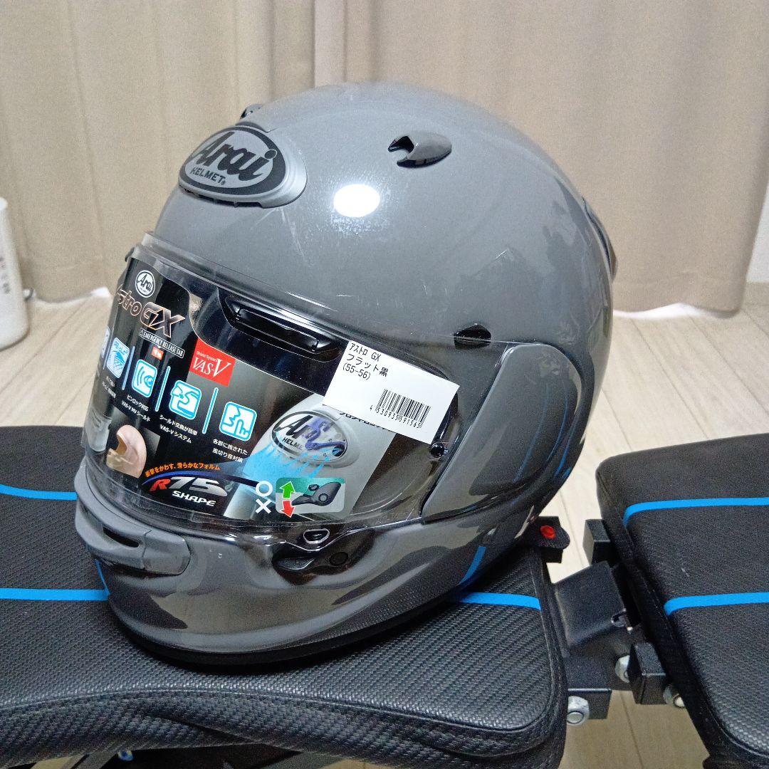 Arai アストロGX ヘルメット Sサイズ　傷多い