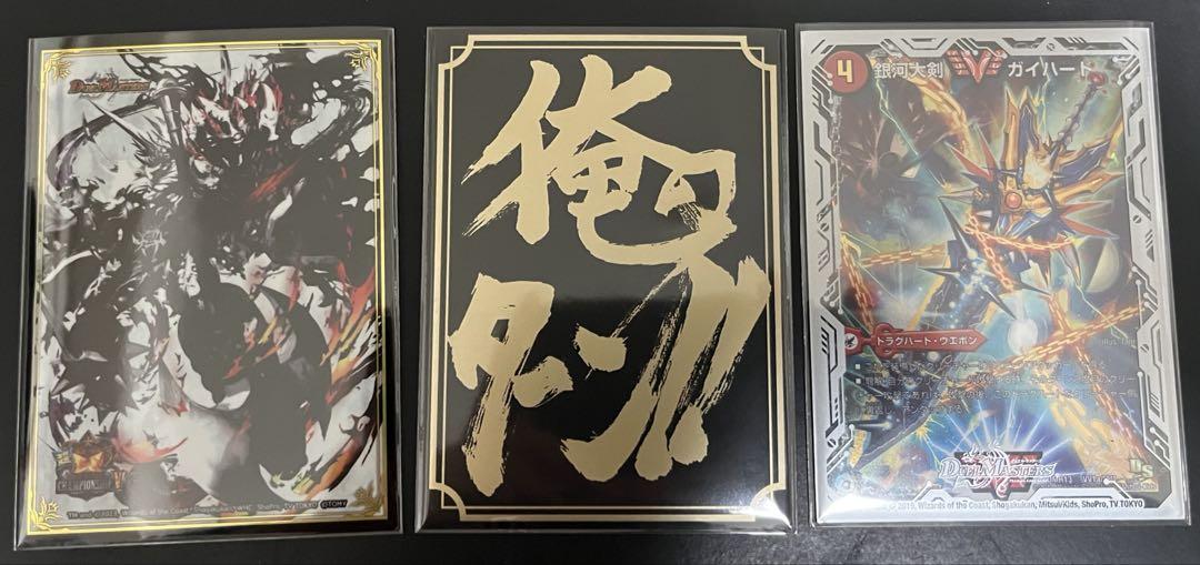 4c邪王門　デッキ