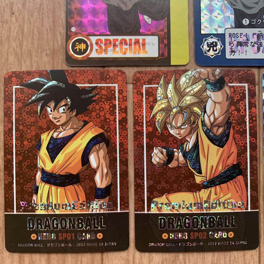 ドラゴンボール プリズム キラ カードダス プレミアム