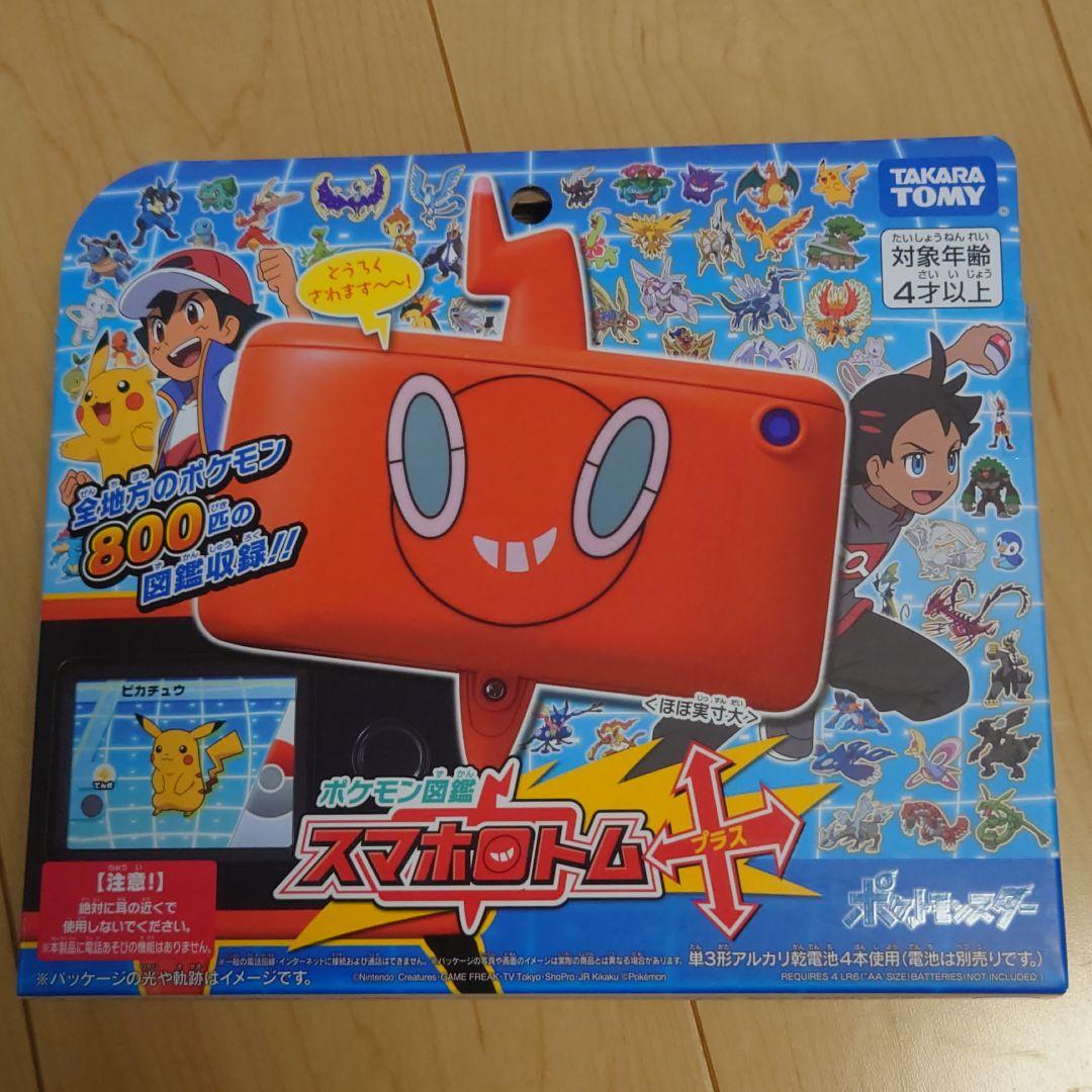 ショッピング正規品 タカラトミー ポケットモンスター ポケモン図鑑 スマホロトム プラス 直販クリアランス Ixtapastanwood Com