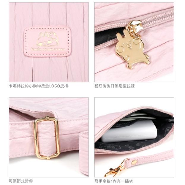 カナヘイの小動物 バッグ（K299)