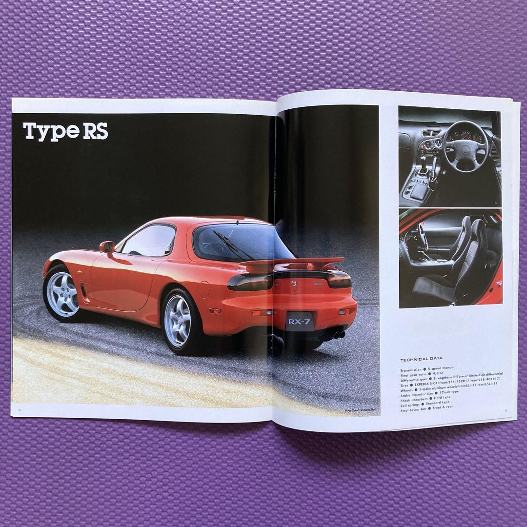 マツダ RX-7カタログ マツダ RX-7 カタログ PDF|オプション一覧 | 輸入車のカタログ