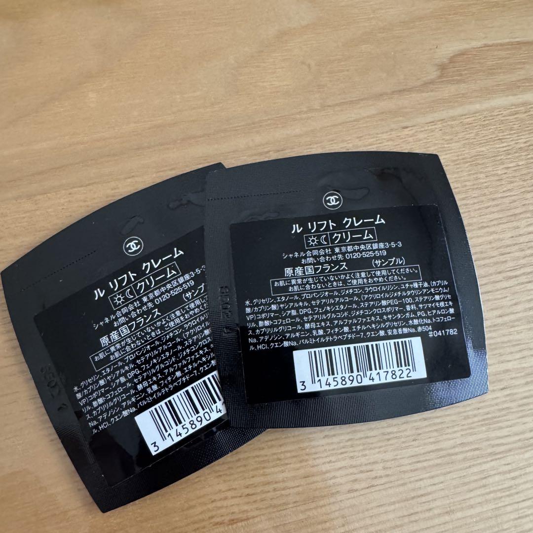 CHANEL LE LIFT セット・シャネル ル リフト セット ル リフト フリュイド クリーム/乳液 | CHANEL シャネル