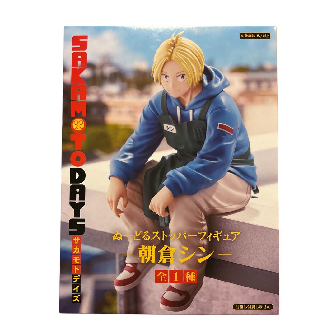 SAKAMOTO DAYS/サカモトデイズ グッズ情報(ファン垢) on X