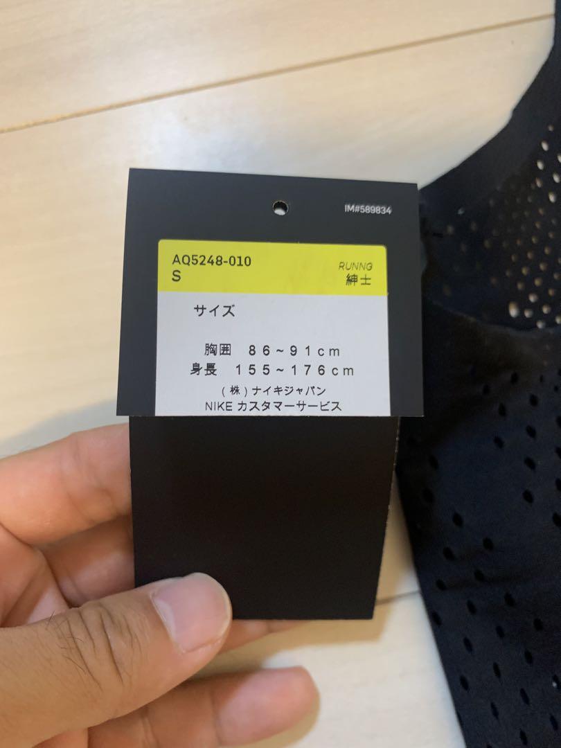 NIKE ナイキエアロスイフト　シングレット　ノースリーブ　マラソン　ランニング