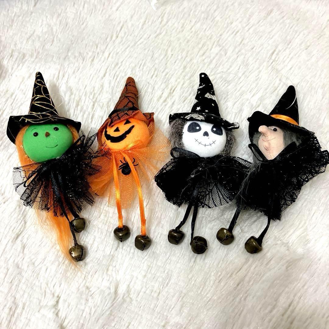 ハロウィン人形 4点セット デコレーション カボチャ 魔女 装飾