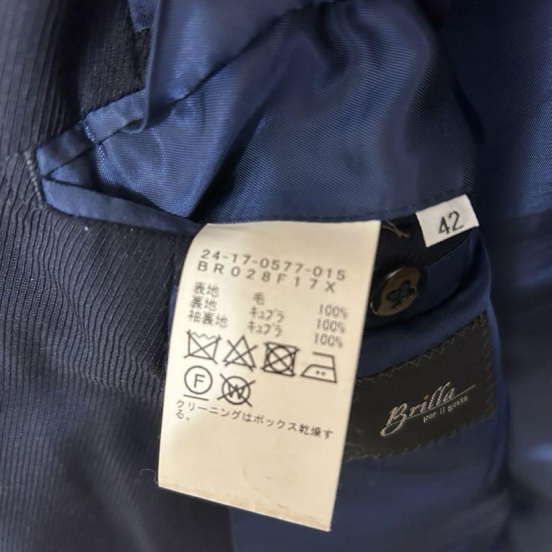 Brilla per il gusto ブリッラ　ネイビー　ブレザー　42