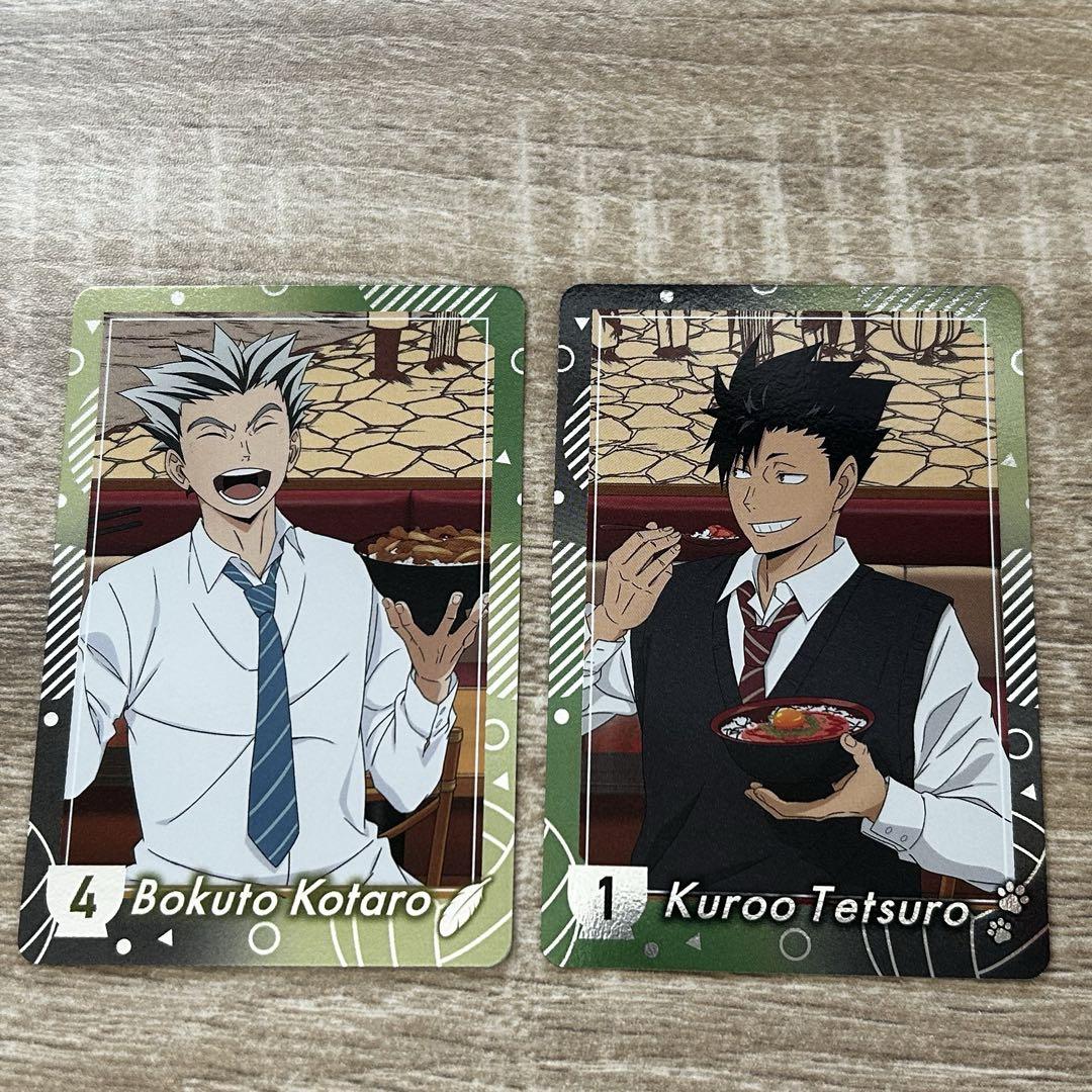 ハイキュー HQ すき家 牛丼 コラボ 木兎光太郎 黒尾鉄朗 - メルカリ
