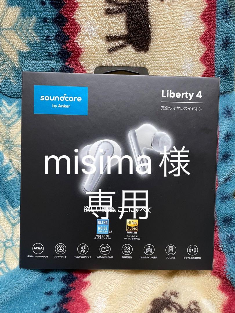 misima様専用 Anker Soundcore Liberty 4のサムネイル