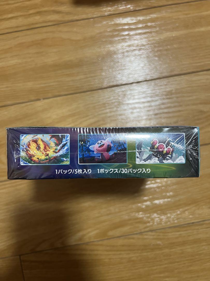 【新品/未開封】 ポケモンカード BOX 蒼空ストリーム シュリンク付き