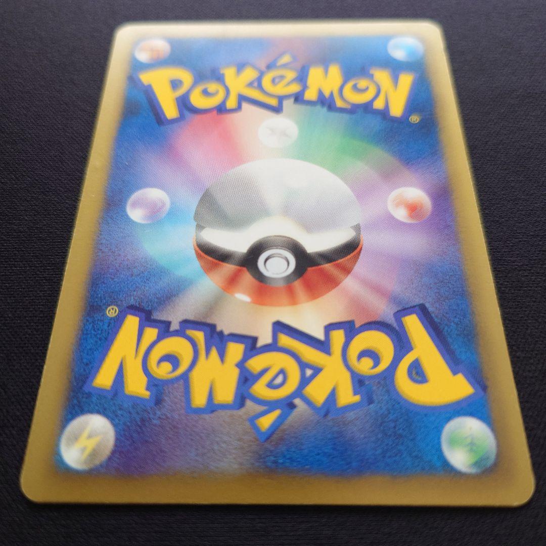ポケモンカードゲーム　レシラム　金　シークレット　EBB