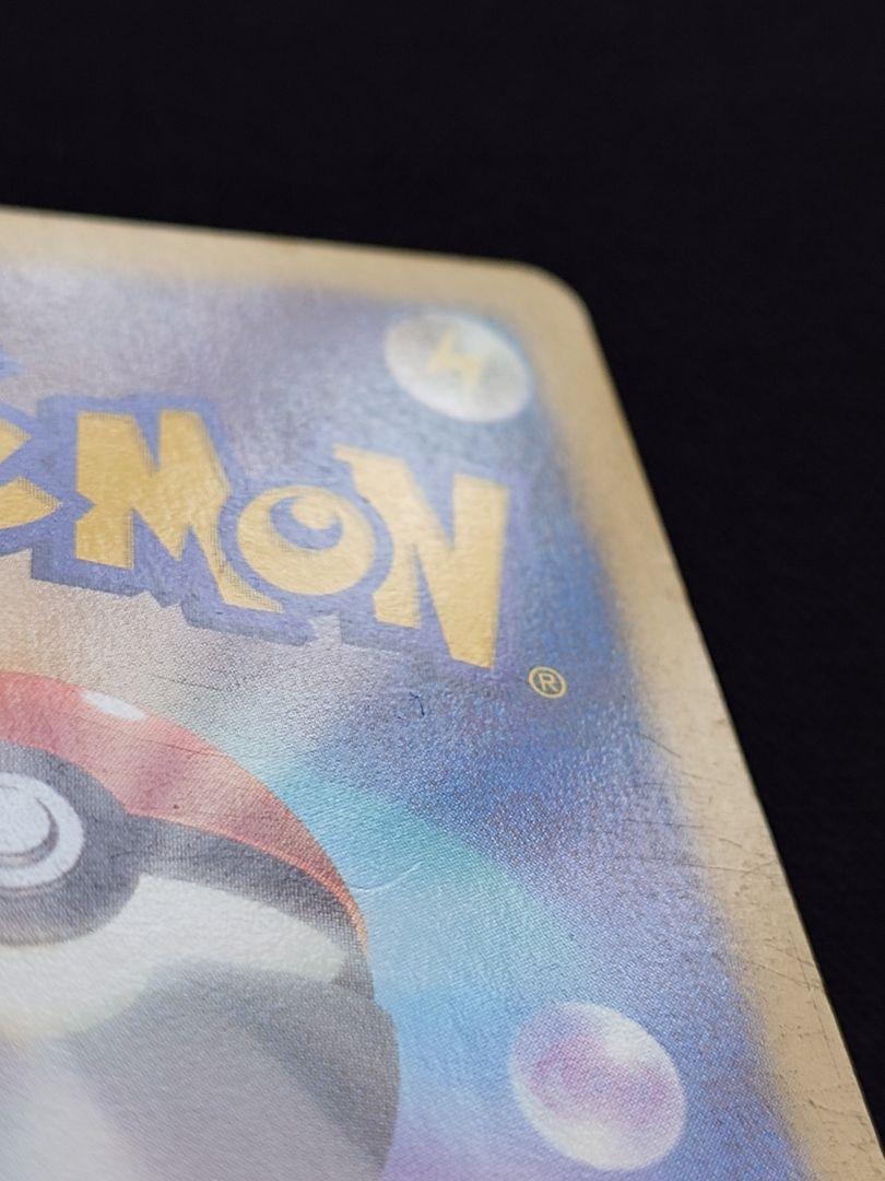 ポケモンカードゲーム　レシラム　金　シークレット　EBB