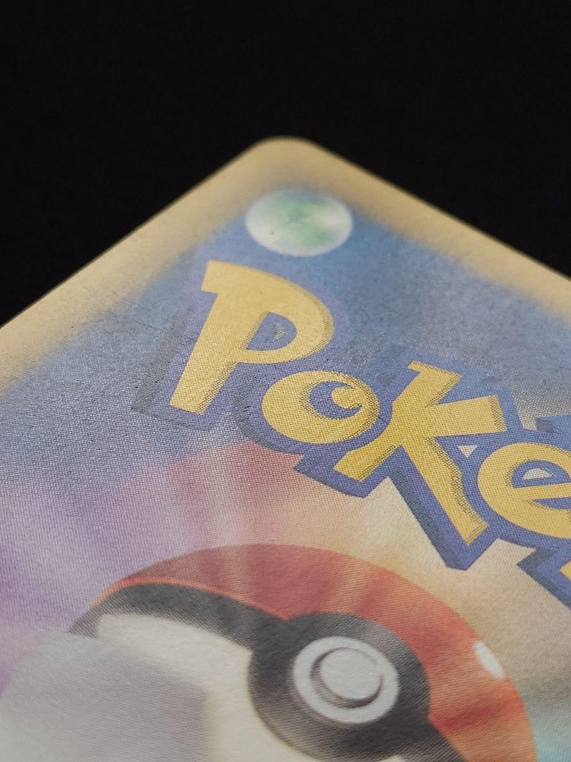 ポケモンカードゲーム　レシラム　金　シークレット　EBB
