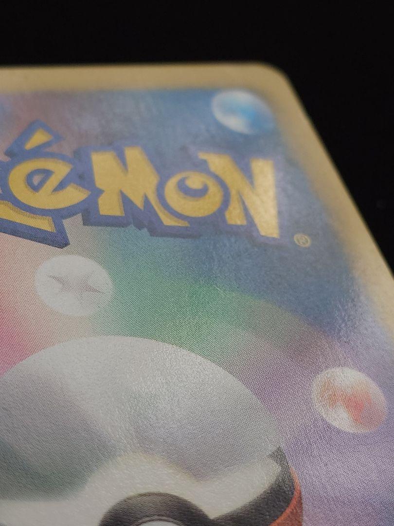 ポケモンカードゲーム　レシラム　金　シークレット　EBB