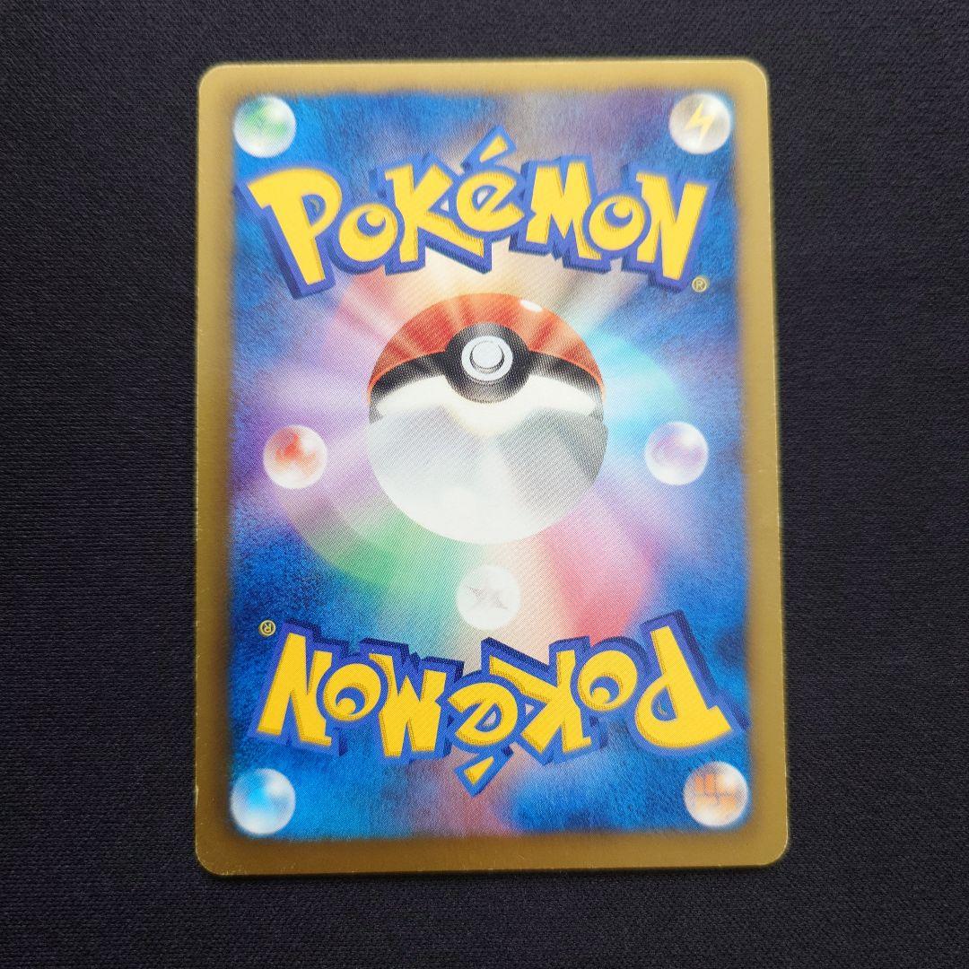 ポケモンカードゲーム　レシラム　金　シークレット　EBB
