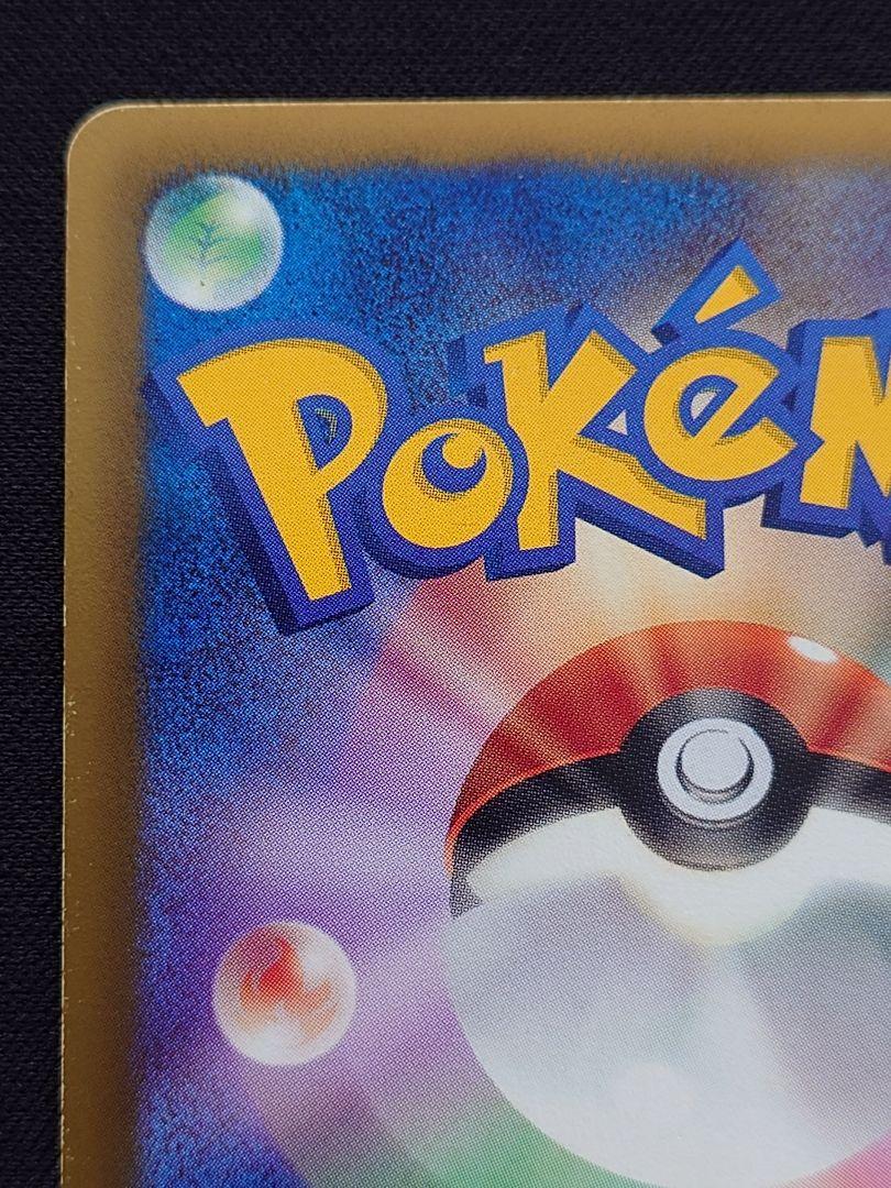 ポケモンカードゲーム　レシラム　金　シークレット　EBB