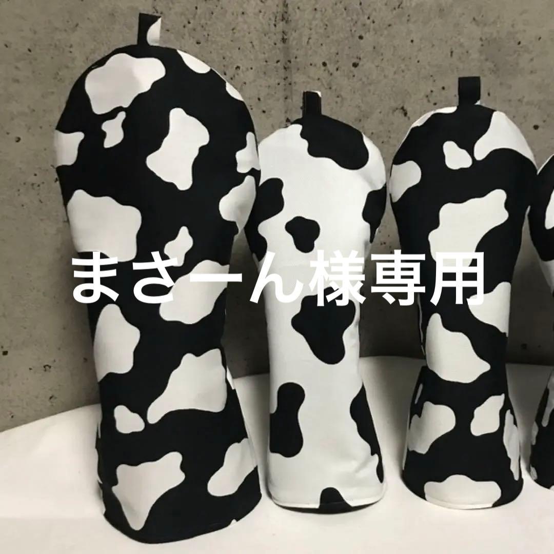 アニマルヘッドカバー D1.FW2.UT1 計4点追加変更可 アニマル柄ヘッドカバー 1. UT2 計4点追加変更可 - メルカリ