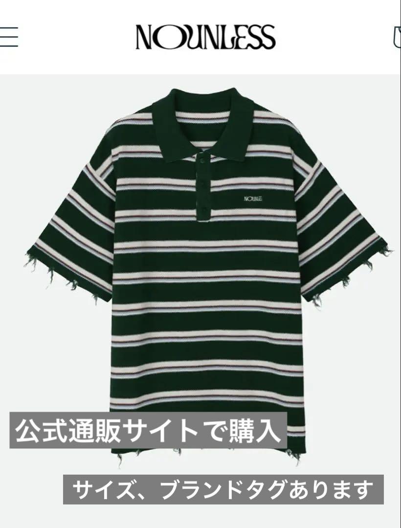 ナウンレス BORDER GRUNGE BIGPOLOKNIT GREEN 2