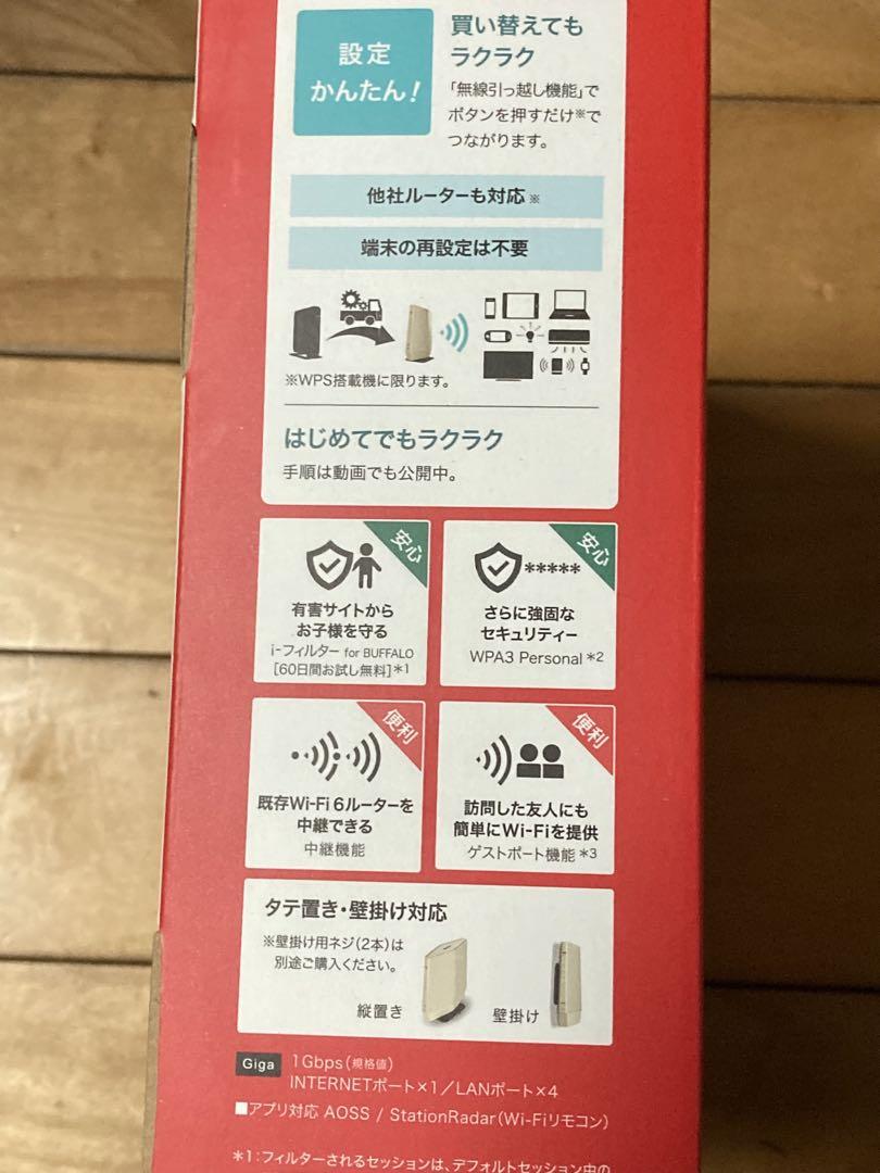 Wi-Fi