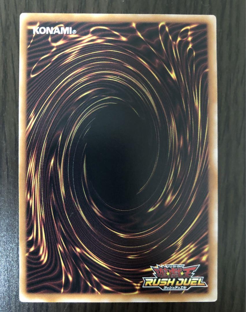遊戯王ラッシュデュエル ミラクル・フュージョン ウルトラパラレルレア