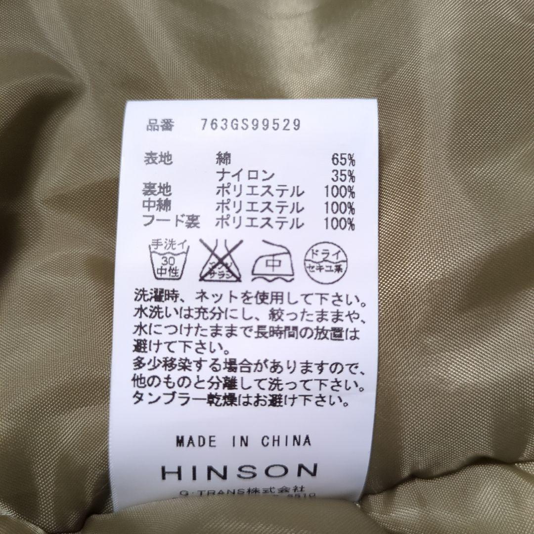【HINSON×sontaku】コラボジャケット　Sサイズ　美品
