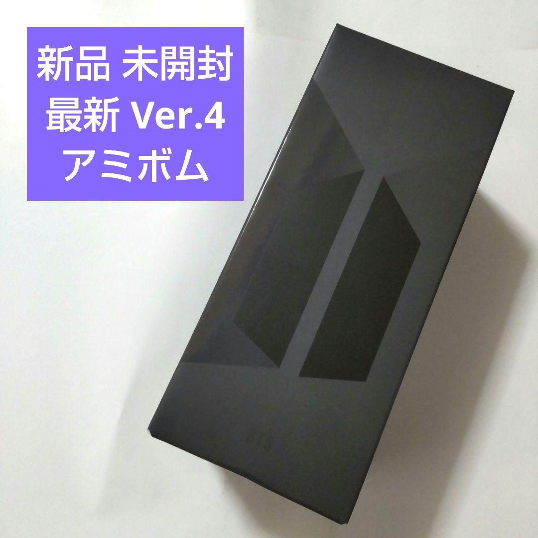 BTS ペンライト　Ver.4 アミボム　トレカ付　公式　新品未開封