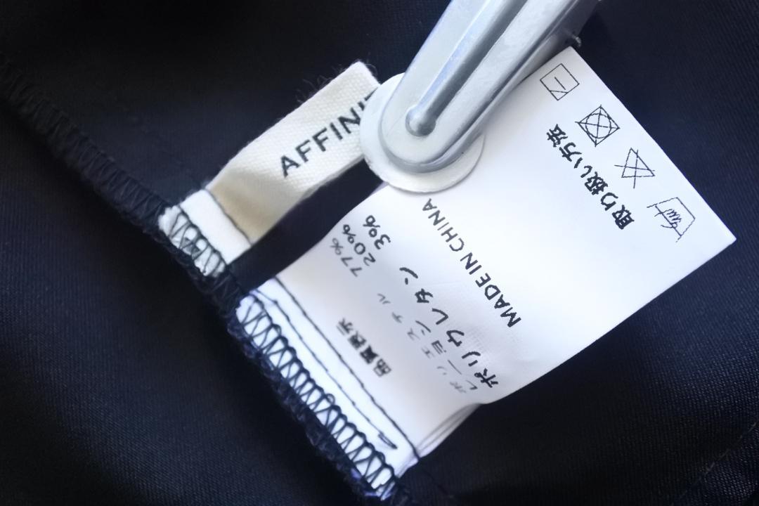 新品　AFFINITE&BELL /アフィニテ&ベル ノーカラージャケット