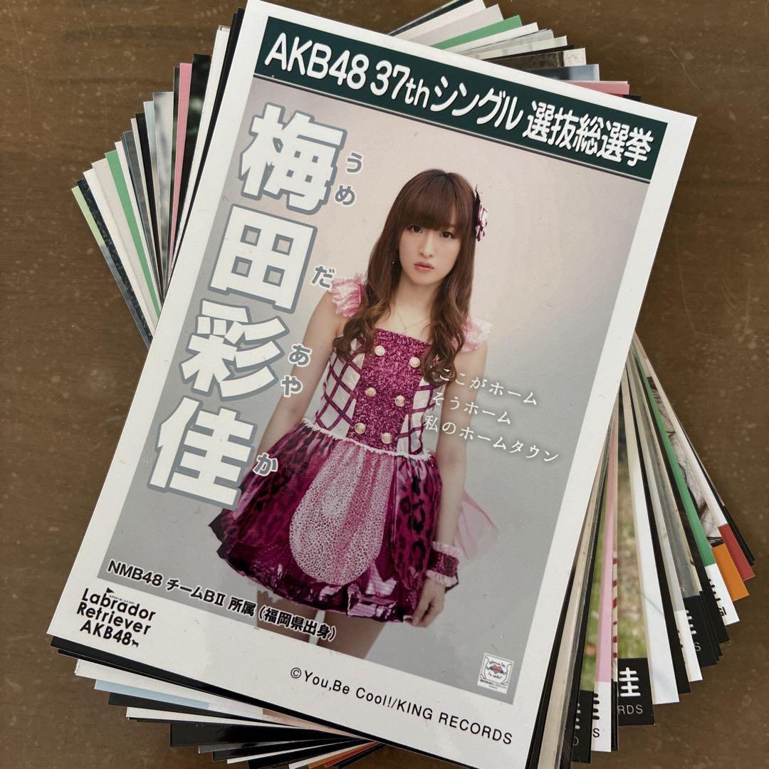 独特の上品 AKB48 公式生写真 梅田彩佳 23枚 まとめ売り - メルカリ アイドル