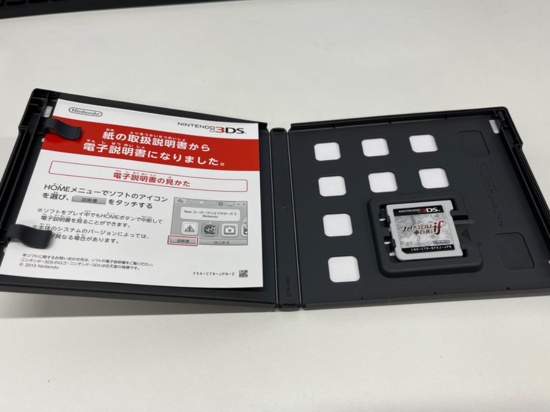 ★任天堂 3DS ソフト４点セット