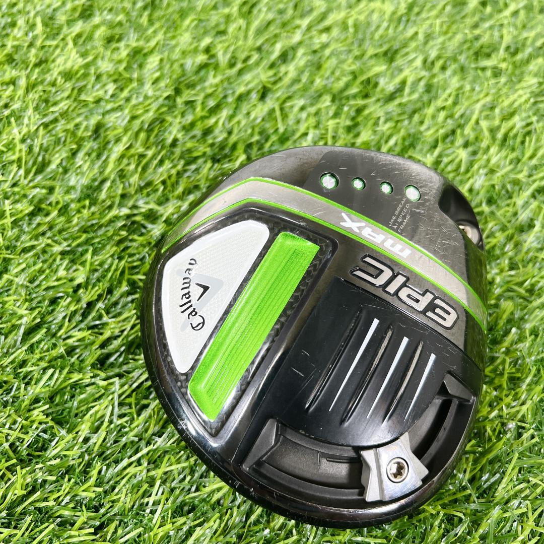 Callaway EPIC MAX ヘッド エピックマックス ドライバー 1w