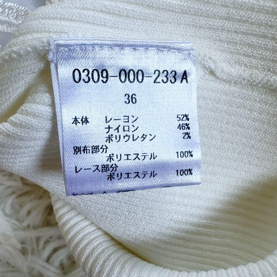 【着用1回】ダブルスタンダードクロージング♡sov. 花柄チュールニットトップス