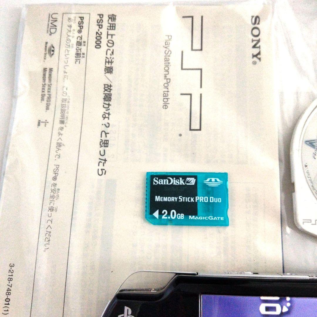 PSP本体・ソフト・充電器・メモリーカード付 PSP本体 バッテリー 充電器 メモリカードセット - メルカリ
