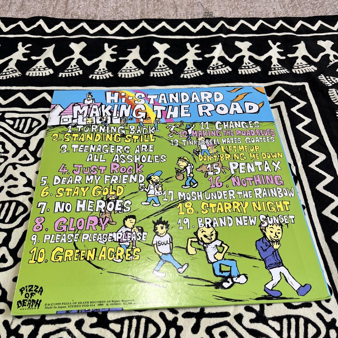 Hi-STANDARD MAKING THE ROAD レコード