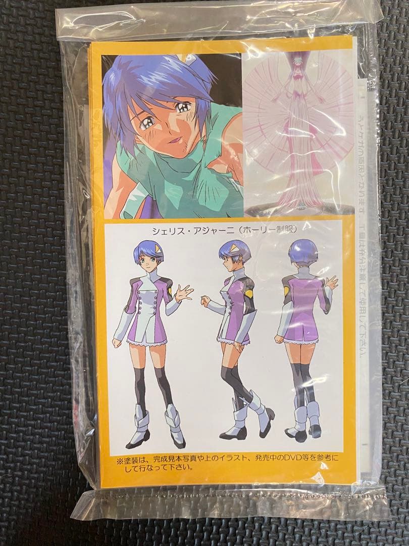 シェリスアジャーニ ガレージキット スクライド グレインズワークス